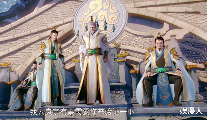 预告|斗破苍穹后续作品预告，动画一年不断更，萧炎对战云岚宗