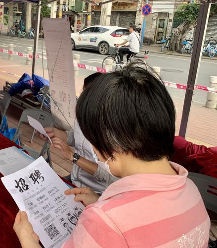 羊城派 超2千岗位vs近百人求职，广州社区推家政招聘“周末市集”