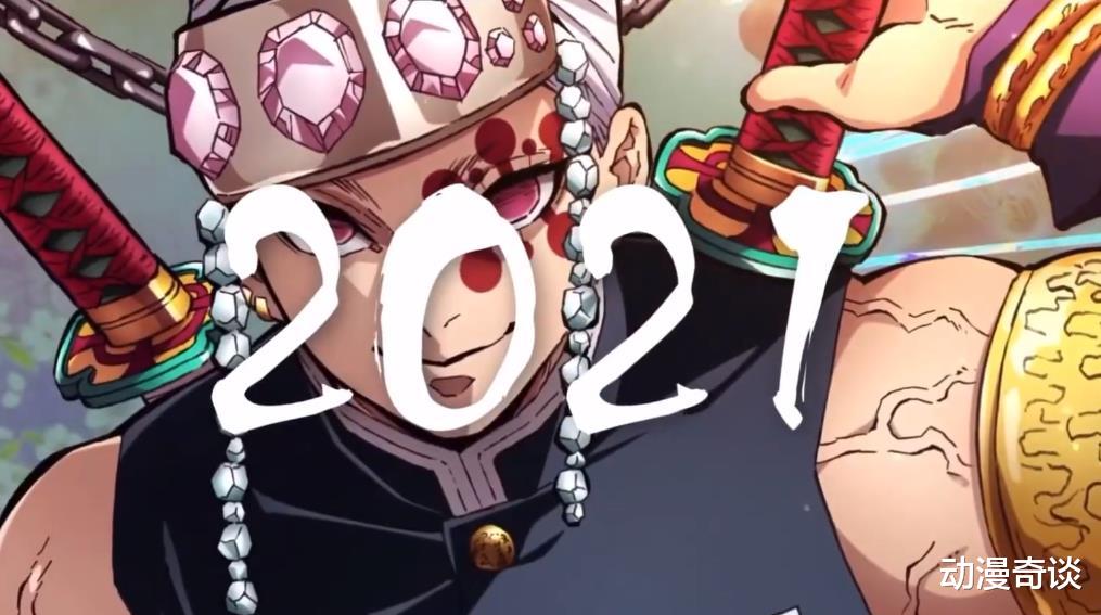 漫画|《鬼灭之刃》第二季定档，炎柱回归戏份增加，祢豆子迎来新形态