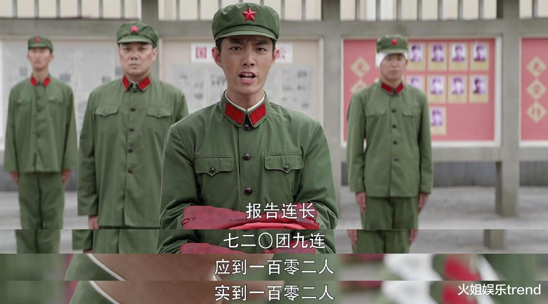 肖战|肖战、黄景瑜谁才是《王牌部队》的金手指？为啥观众提议改名《王牌赘婿》