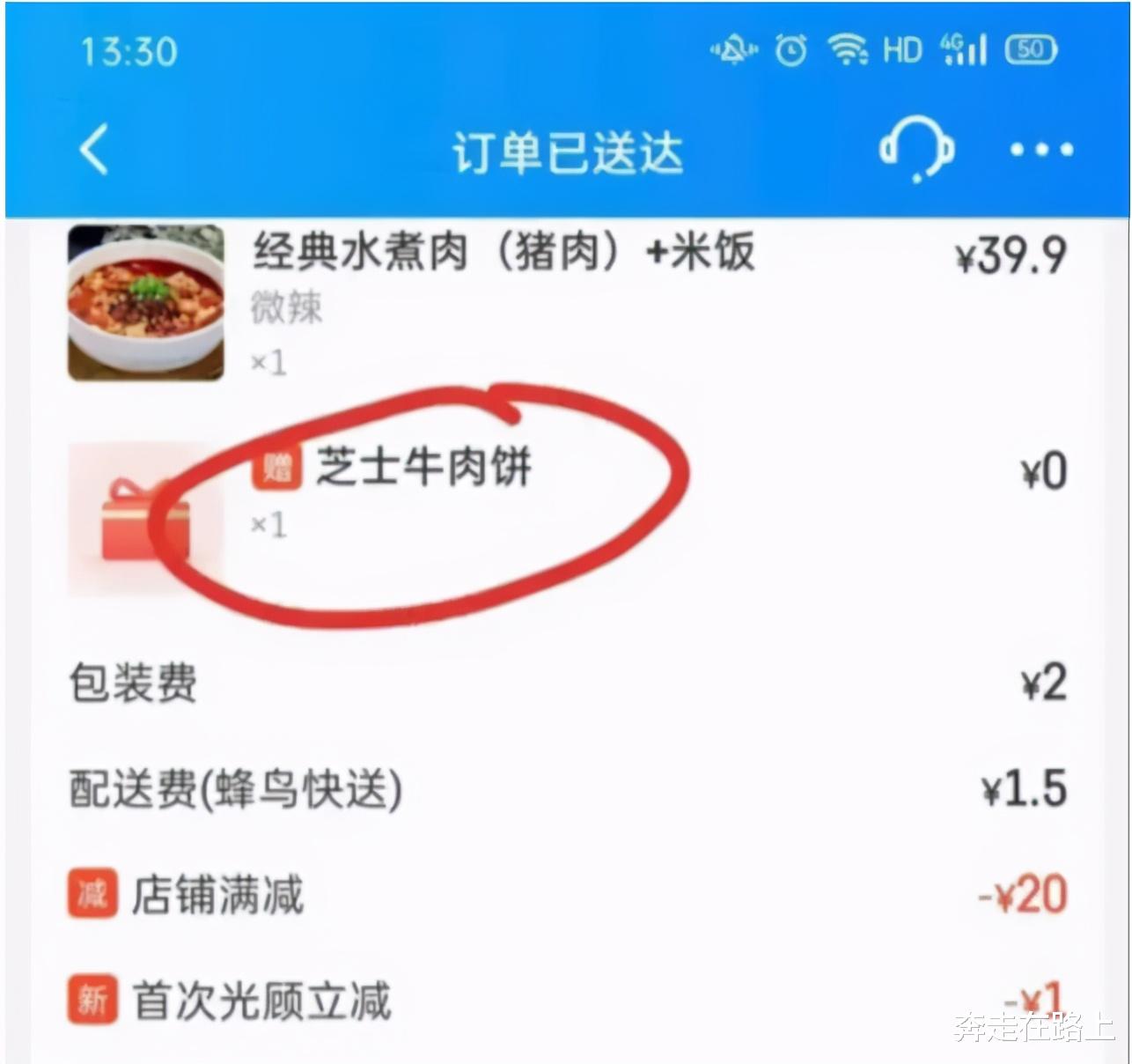 穿衣搭配|“华为1996年的招聘广告，大家自己感受一下！”哈哈哈哈人才啊