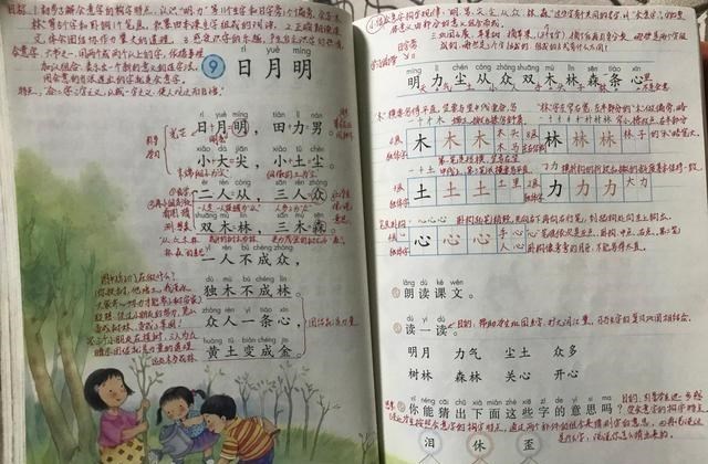 依科育儿吧|学生自己在家预习语文?语文老师:可以的,这些方法要收藏