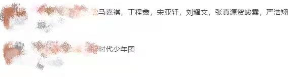 00后|《密逃4》飞机嘉宾提名，“关系户”占一半，这组00后偶像呼声高