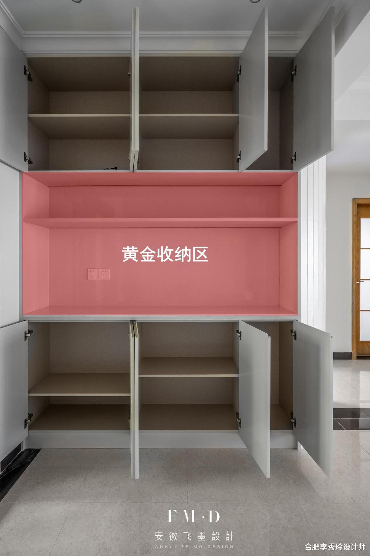玫瑰|听我一句经验之谈，柜子定制再多，都不如在这5处找到黄金收纳区