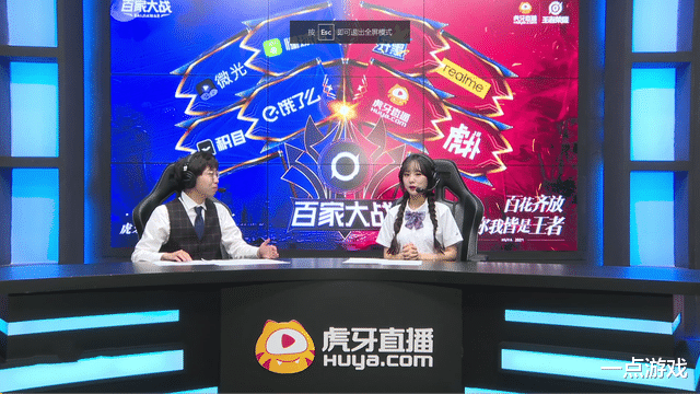 腾讯|王者荣耀:为了奖金不择手段?赛点局叫停比赛,网友:赢得不光彩