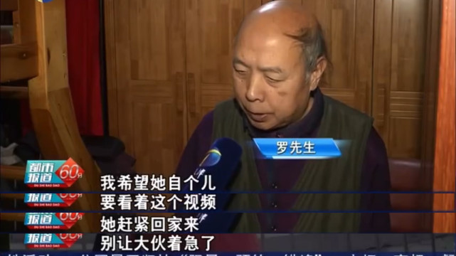 德云社|德云社演员罗学发爱人走失半个月后平安回家，警方公开寻找过程