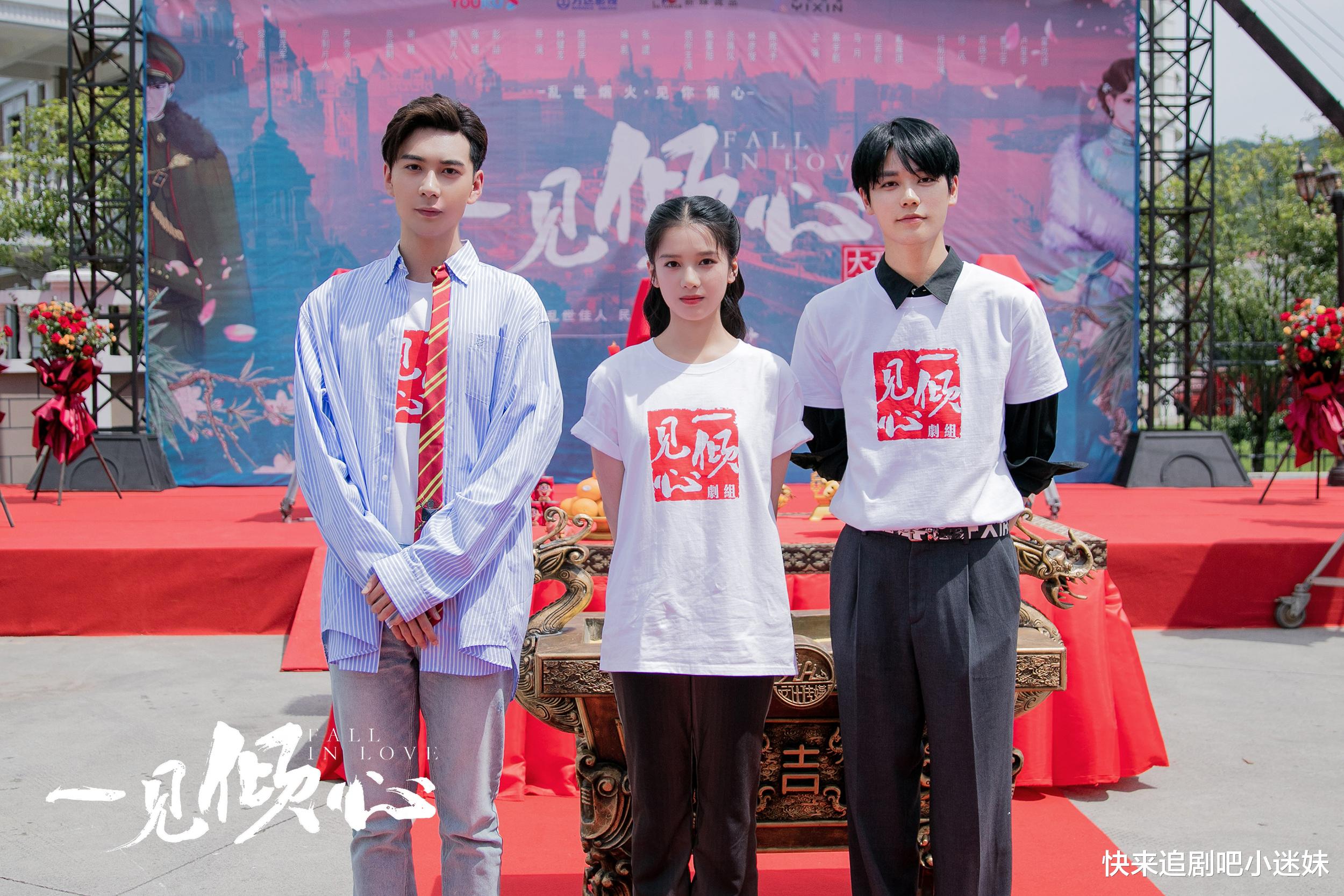 一见倾心|陈星旭张婧仪《一见倾心》出售后，滤镜被吐槽，剧方连夜修改