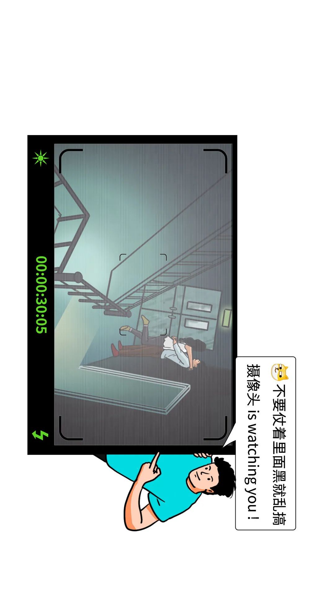 InsDaily|密室逃脱监控:有人激吻,偷摸,跳钢管舞