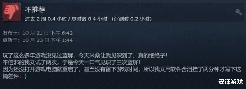 崩坏3|《崩坏3》上线steam仅一天就已恶评如潮？玩家：给国产丢人！