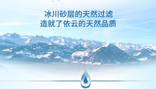 专注现代人养生解说|喝出来的健康！高尿酸血症、骨质疏松患者更适合碱性水