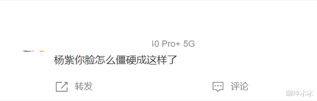 杨幂|跨年夜现场太热闹:龚俊把信带偏,杨紫被嘲脸僵,杨幂隔空献吻