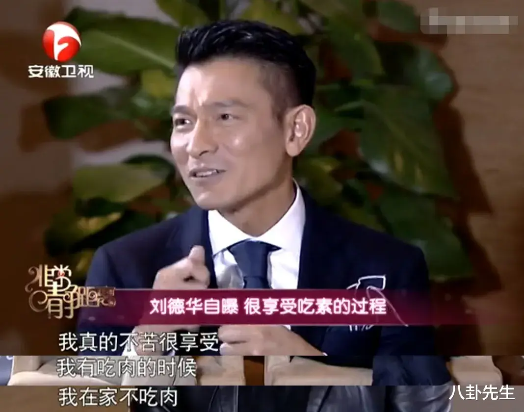 刘德华|刘德华生活像苦行僧？这是王晶和韩雪对他最大的误解，境界差远了