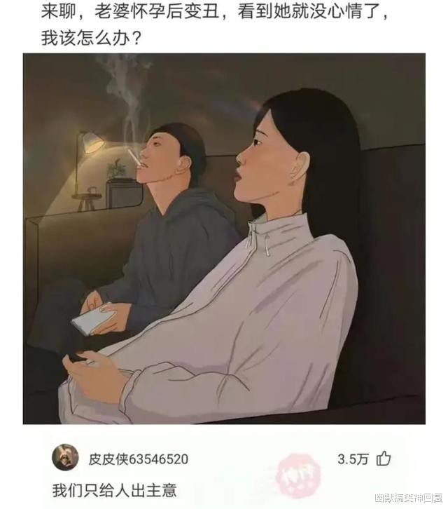 幽默搞笑神回复|神回复：“新买的被子，这两根带子干什么用？”网友：懂了吧？