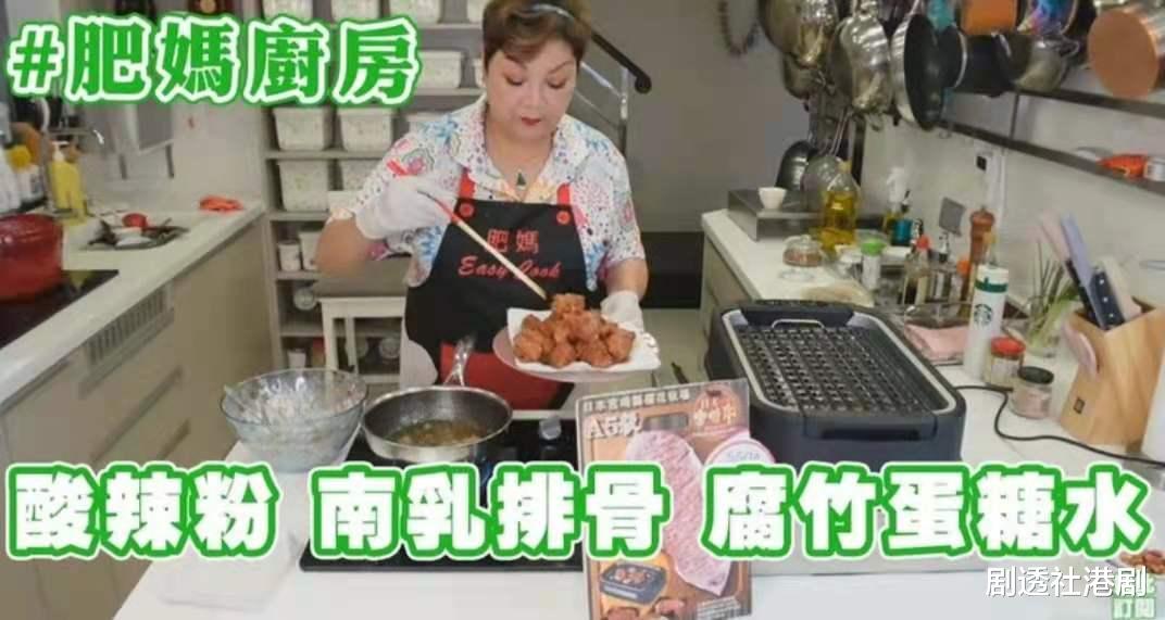 TVB|传解除“限厨令”!TVB为救收视率推新烹饪节目,以真人秀模式进行