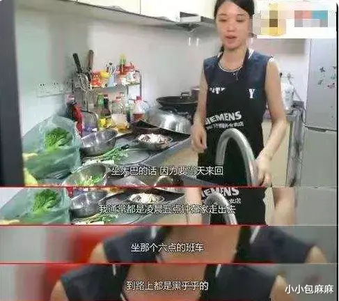 小小包麻麻|32岁，一战封神，他微博@600次的女人被曝光：有本事的男人都宠妻