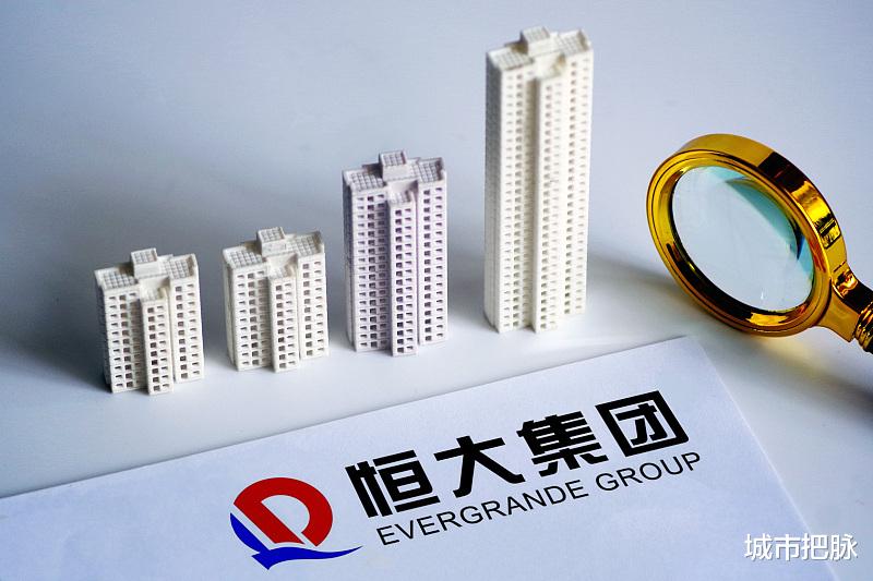 恒大|恒大向广东发出求救信号引争议：这个房地产巨鳄，我们该不该救？