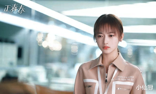 章小鱼|《正青春》章小鱼结局，但丁成为生活陪伴，温哲成为职场助手