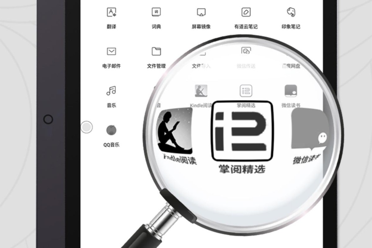 掌阅|双12提前启动,PDF阅读首选:掌阅10.4英寸阅读器1398元太便宜了