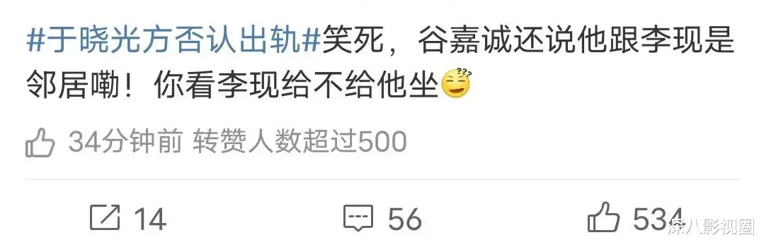 娱乐圈|三观炸成烟花……决战2021最震撼瓜田之巅!