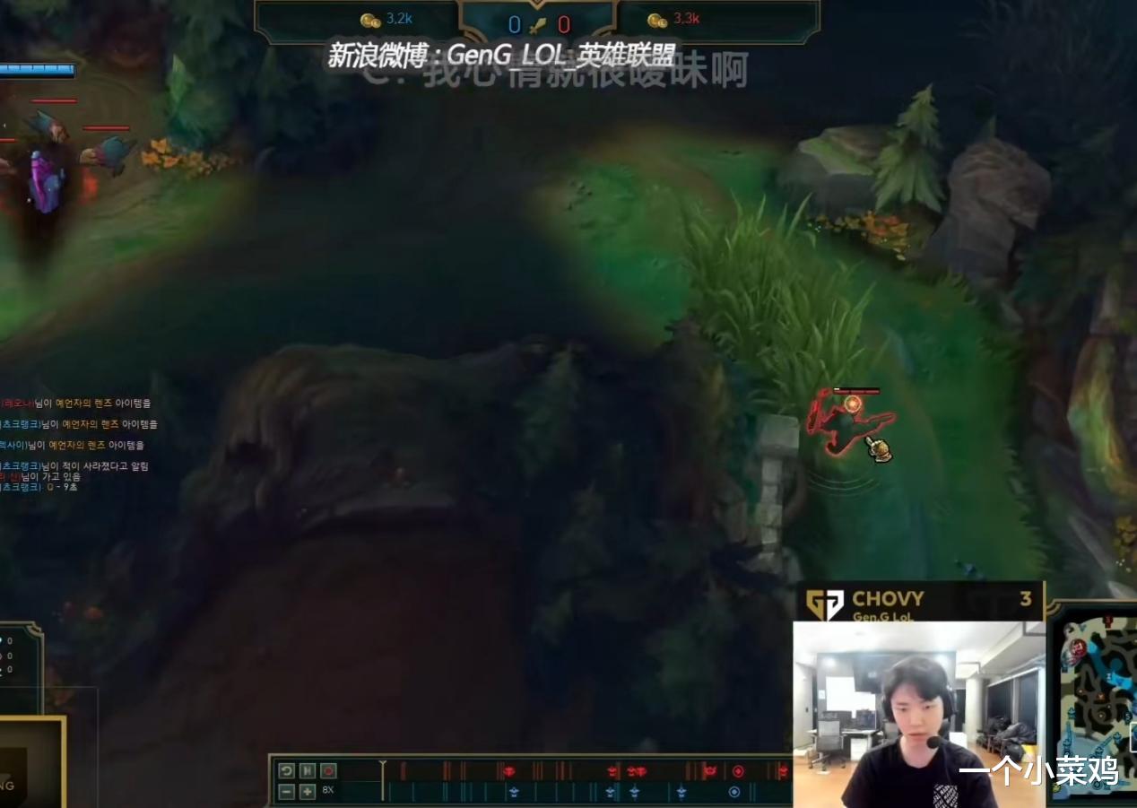 zhuo|Chovy遇到Zhuo破防,一个眼让超威念叨20分钟,叫自家辅助不要学