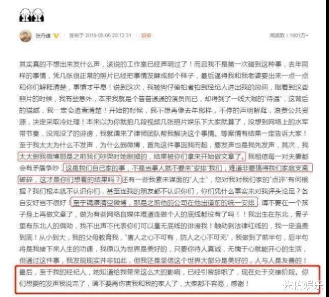 尹浩宇|表态没被张丹峰看上后，毕滢晒照婚戒抢镜，高喊要带姐妹去找哥哥