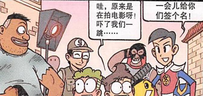 漫画|星太奇“仙风道骨”大战奋豆，天降正义惩戒“蒙面悍匪”大快人心
