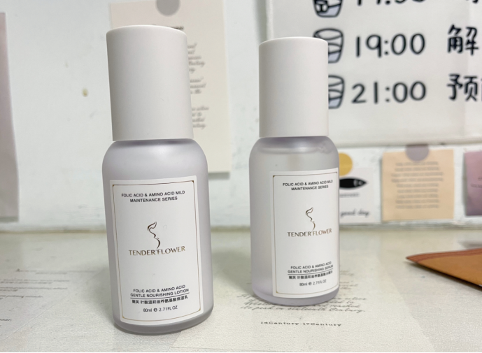 卷发 孕期护肤品盲入贵的大牌就完事儿？小心花了冤枉钱，还受罪烂脸！