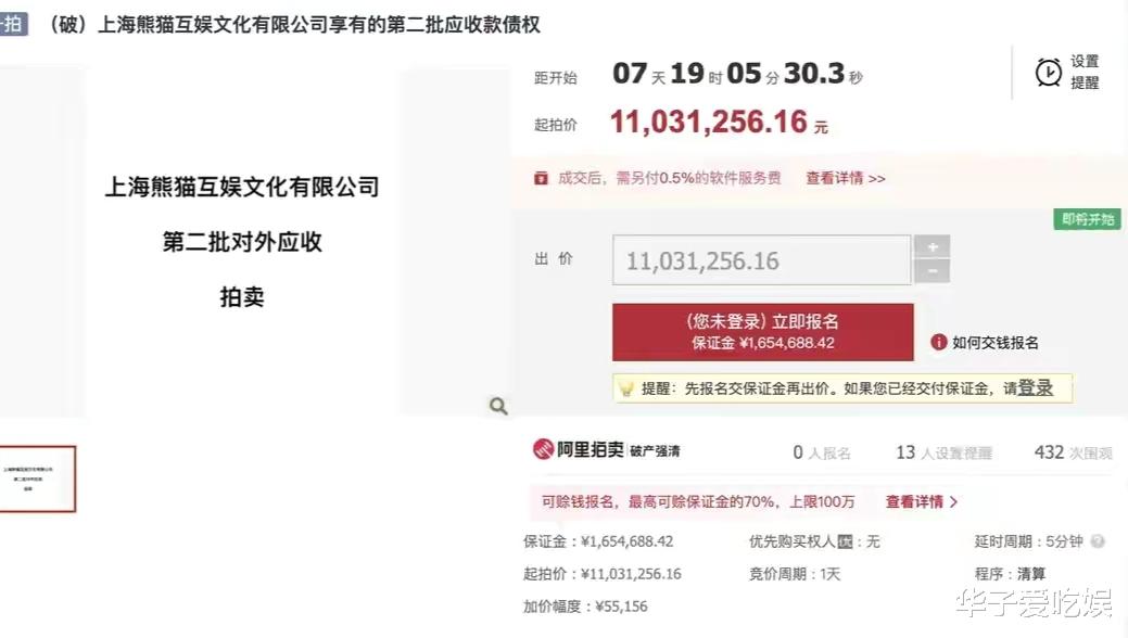王思聪|王思聪旗下公司债权被拍卖，宋祖德发文嘲讽：他是活该，天天炫富