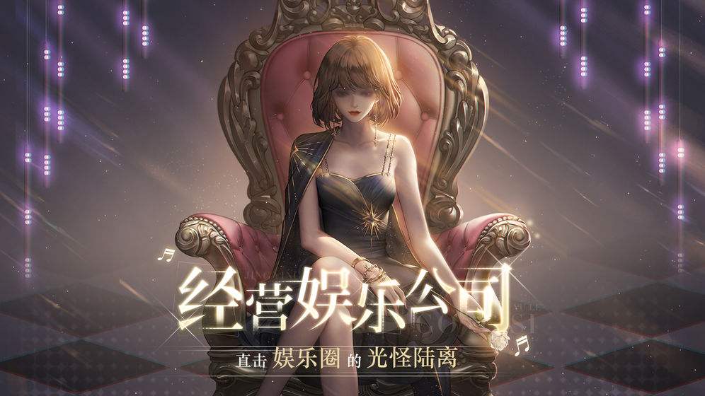 剧本杀|女性化游戏继续爆发！两大巨头入局，男生看了也心动