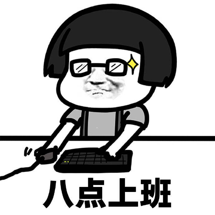 九龙居士命理|太极未成，有小的局架子，认真上班为宜