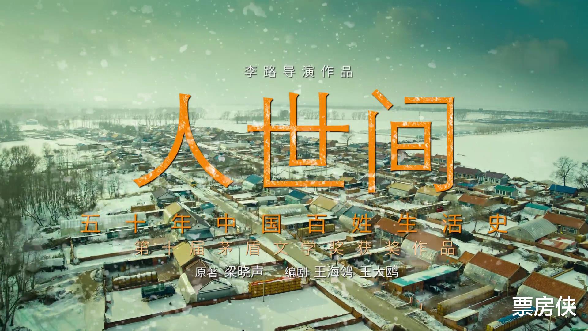 赵欣培|1月，李易峰又出“霸屏剧”，我更被雷佳音这部央视开年大剧吸引