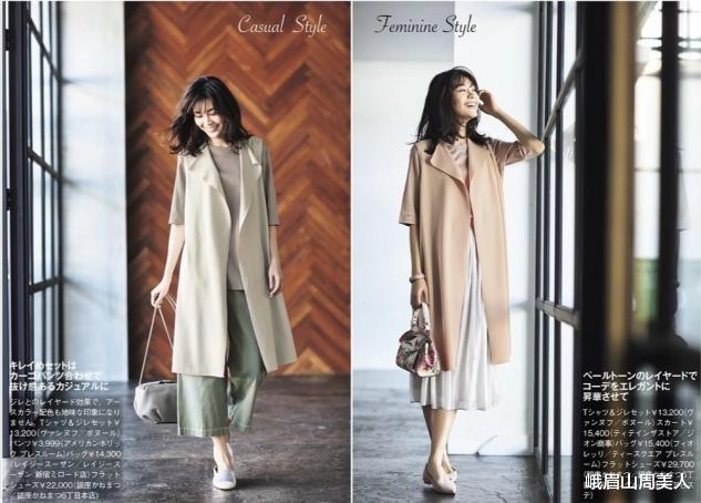 峨眉山周美人|今秋终于不流行穿“风衣”了!这3件外套才是真时髦,谁穿谁好看