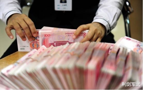  手握20万存款，在我国属于什么水平？官方数据给出答案