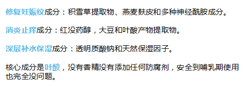 碗盆妈咪|每个孕妈都逃不过妊娠纹？产科医生：早预防早修复，花肚皮远离你
