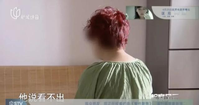 法制播报 上海90后帅哥大胆献身，76岁“干妈”变老婆崩溃痛哭：睁眼吧