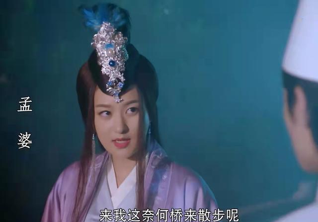 白娘子|《新白蛇传》再毁经典，白素贞变傻白甜，妆容搞怪，剧情混搭