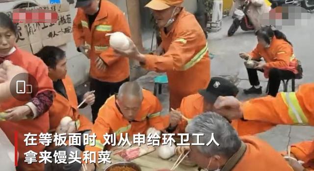 小松的社会趣闻 山东“拉面哥”火了，河南又来一个“板面哥”，免费请30个人吃面