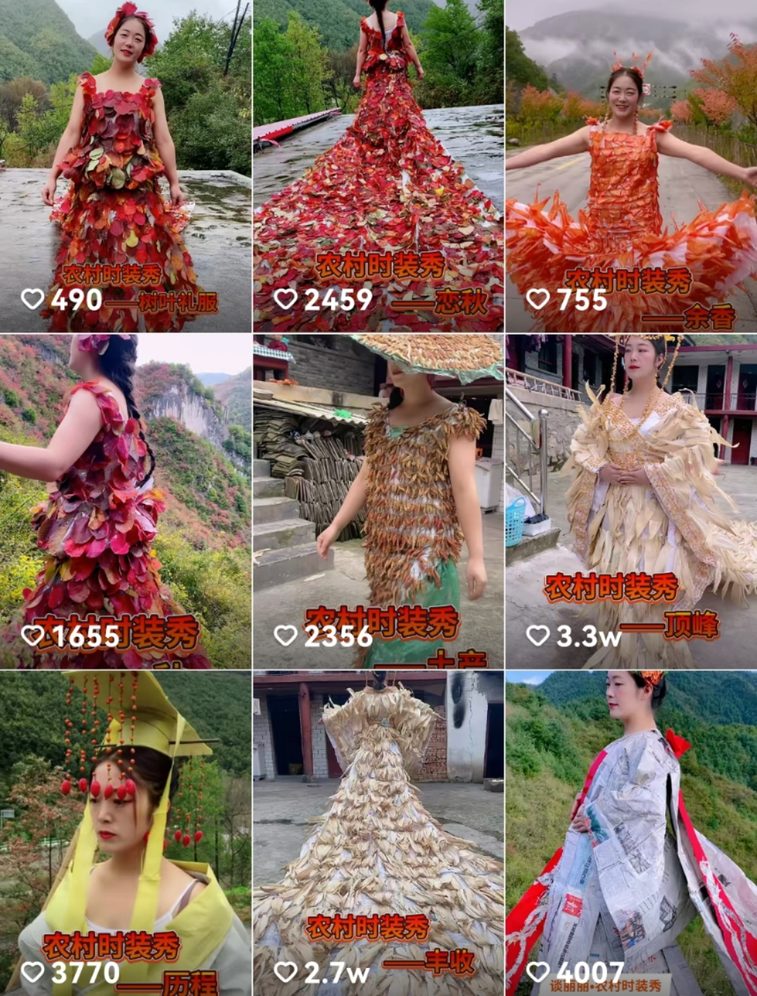 爱买买买的百万姐 甘肃姑娘创新改造服装引关注,上演农村时装秀,环保创意获赞