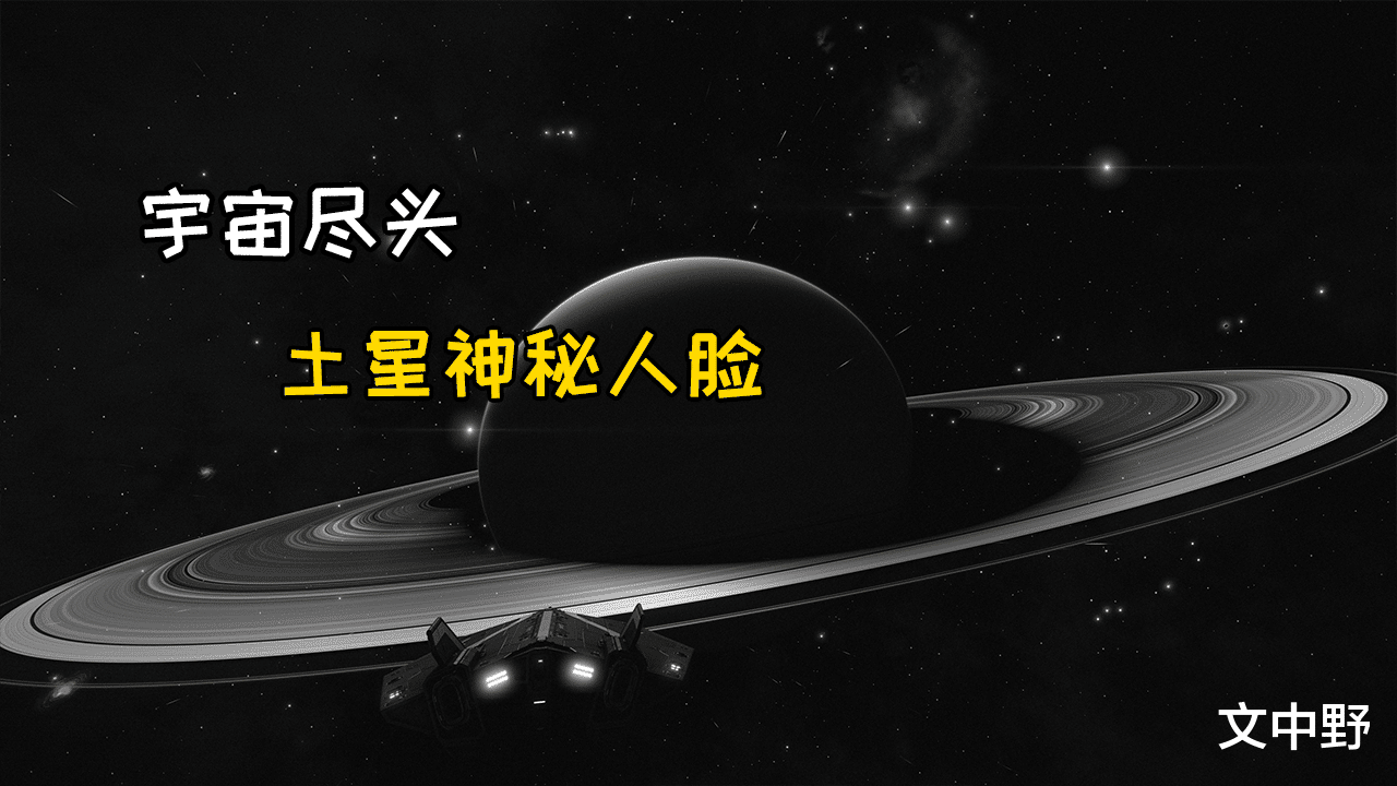 漫漫宇宙未知文明