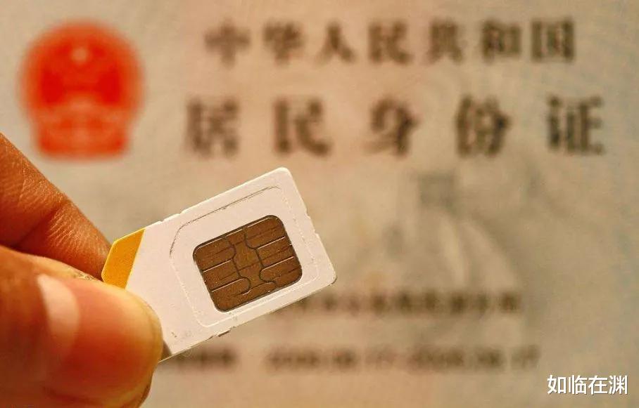 5G|电信用户手机上异地销户，亲测有效！