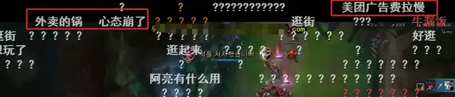 外卖小哥|余小C吐槽奇葩外卖小哥反被喷：“下去拿饭要了你的命”？