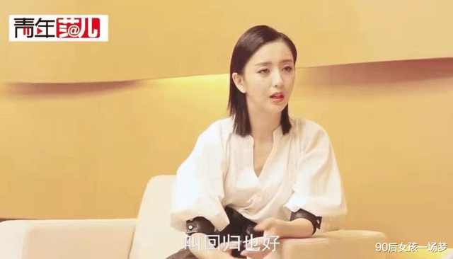 90后女孩一场梦 离婚5个月后，佟丽娅打了个漂亮的翻身仗，陈思诚估计后悔了吧？