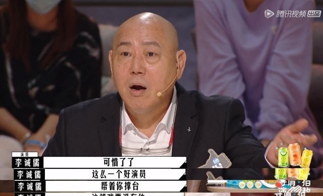 小陈有说 《导演请指教》阵容太魔幻!李诚儒点评依旧犀利,包贝尔表现惊喜