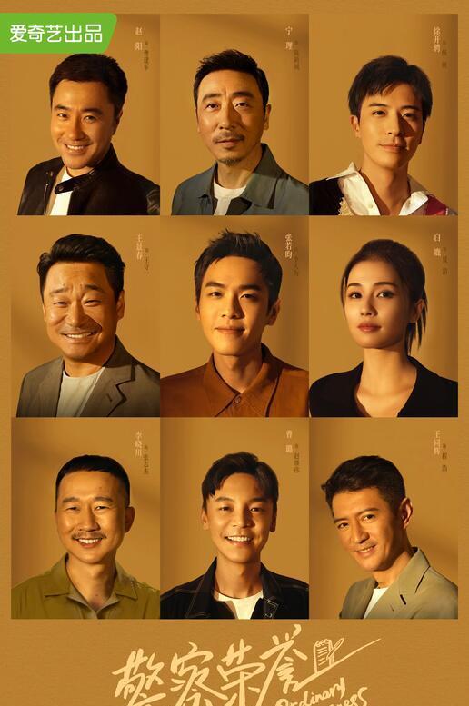 金枝欲孽|张若昀携一正剧来袭,挑战正义小民警角色,女主是90后人气小花