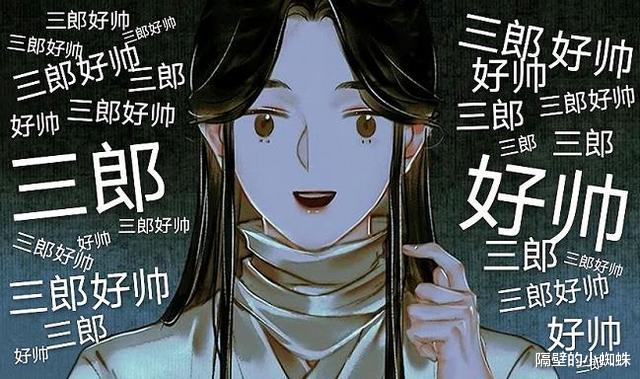 翻译|天官英配版来袭，粉丝拒绝译成“broter”，网友：声优开口就想笑