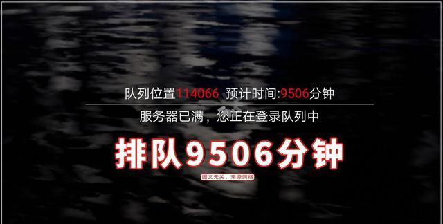 王双艳说育儿|光遇：年度最糟糕的复刻！排队9506分钟，灯笼裤这么热门？
