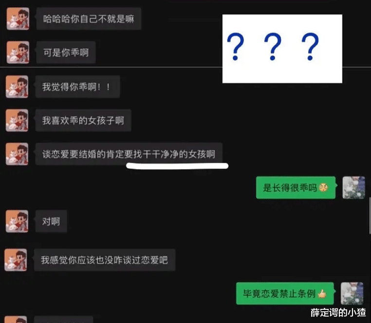 吴亦凡|前女团成员大爆吴亦凡癖好：要求女生乖、纯洁，刚见面就动手动脚