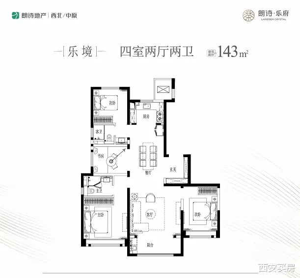 |西安5盘公示：毛坯1.1万/㎡起，城南新增刚需上车机会