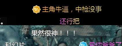 谢孟伟|“嘎子哥”新片上映，“雷”的我外焦里嫩，要不还是回去做直播吧