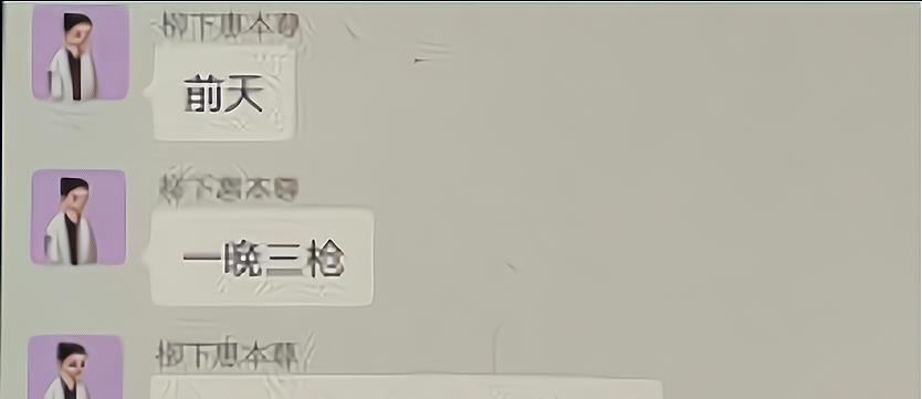 霍尊|聊天记录曝光,陈露举起“雷神之锤”,锤开霍尊的双面人生